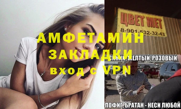 ГАЛЛЮЦИНОГЕННЫЕ ГРИБЫ Верхний Тагил