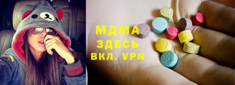 МДМА Molly  Инта 